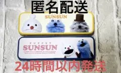 パペットスンスン SUNSUN チョコ缶 2種 チョコレート バレンタイン