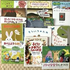 読み聞かせ絵本 まとめ売り　絵本セット　幼児　3歳4歳　知育絵本　しかけ絵本のサムネイル