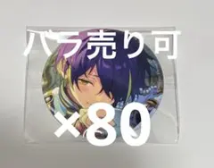 2026年最新】仙石忍 缶 テーマスカウトの人気アイテム - メルカリ