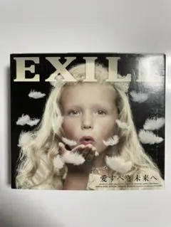 EXILE CDアルバム【愛すべき未来へ】