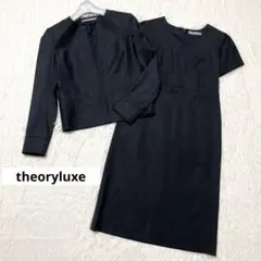 セオリーリュクス エグゼクティブ ワンピース セット ジャケット 38 ブラック