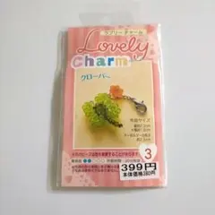 ねこ@即購入OK様 リクエスト 2点 まとめ商品