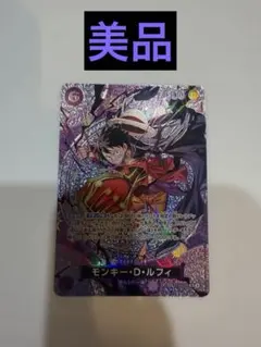 ONE PIECE カードゲーム モンキー・D・ルフィ　SP