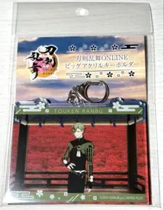 GIGO限定　刀剣乱舞ONLINE　ビッグアクリルキーホルダー　鶯丸　1点