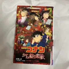 Item thumbnail for item 40d48bca-43f4-4826-b264-5a197efa8b08