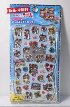 [新品]明日もずっとラブ友　ジュエルプチドロップシール