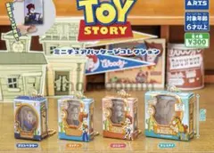 トイ・ストーリー ミニチュアパッケージコレクション 全4種