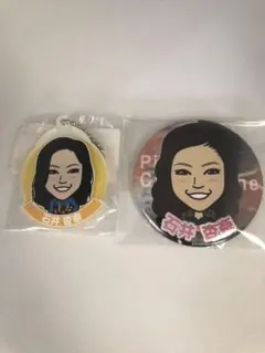 石井杏奈 セット