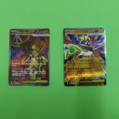 メガジガルデex　パワープロテイン　コアメモリ　タラゴン　ルナトーン　まとめ売り