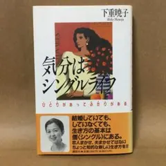 Item thumbnail for item ebfbc643-f7ab-4698-944c-4d43a82641ef