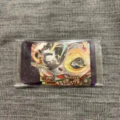 Item thumbnail for item 85d26048-3e6a-4be4-af90-68ef53bfdbc7