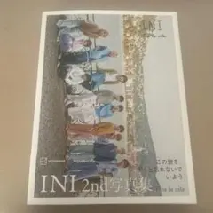 INI 写真集 応募券付き 楽天ブックス