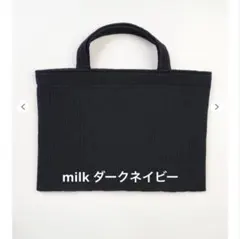 2026年最新】ピオヌンナル milkの人気アイテム - メルカリ