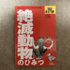 Item thumbnail for item 2b40ecb0-c30a-4fae-9974-6ba1886635d1