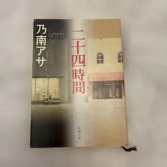 Item thumbnail for item d25cca71-2a49-45e1-87ff-70f7a31ed8b9