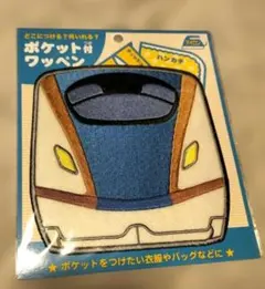 ゆりえーる様 リクエスト 2点 まとめ商品