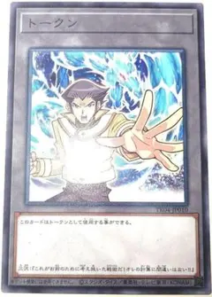 遊戯王 トークン