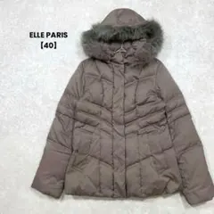 ELLE PARIS/ファー付きダウンジャケット/40/モカブラウン/冬アウター