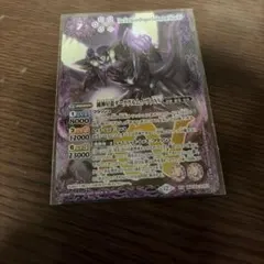 バトルスピリッツ　滅神星龍ダークヴルム・ノヴァXV ダークヴルムノヴァxv