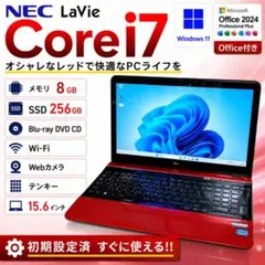 高性能 NECノートPC Corei7 快適動作＆大容量HDD Win11対応 - メルカリ