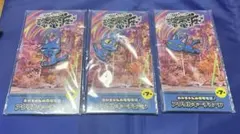 りょちゃ様 リクエスト 4点 まとめ商品