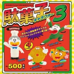 minami様 リクエスト 2点 まとめ商品