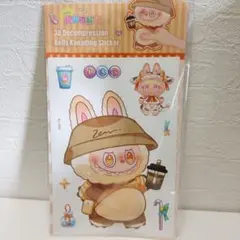 ラブブ おなかシール ぷにぷにシール