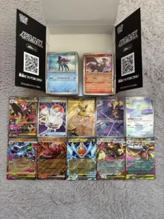 インフェルノx 1BOX分 開封済み