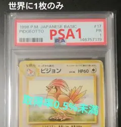 2026年最新】ポケモンカード 旧 未開封の人気アイテム - メルカリ