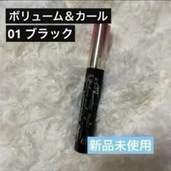 ヒロインメイク ボリューム＆カールマスカラ アドバンストフィルム 01ブラック