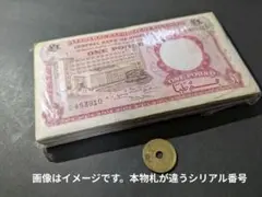 上+ 英保護国サラワク王国 1940年 ヴァイナー王 10セント - メルカリ