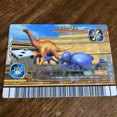 恐竜キング