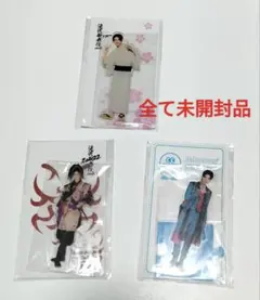 SnowMan ラウール　アクリルスタンド 3点セット　全て未開封品