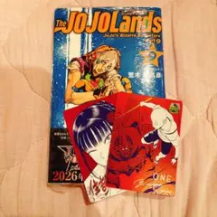 【特典付き】『The JOJO Lands』 9巻