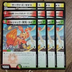 こんばんは様 リクエスト 3点 まとめ商品