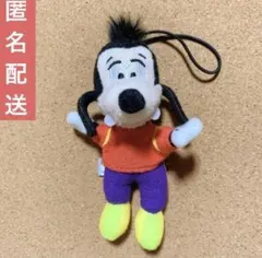 ディズニー　マックス　ぬいぐるみ　マスコット　グーフィー　SEGA セガ