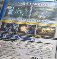 真・三國無双 英傑伝
