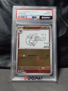 2026年最新】ポケモンカード yu nagaba ブースターの人気アイテム