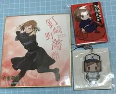 釘崎野薔薇セット　呪術廻戦