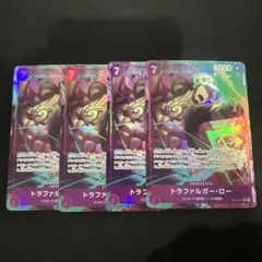 トラファルガー・ロー SR パラレル OP12-073