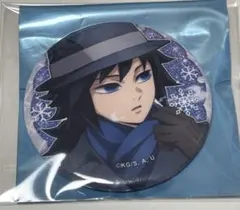 鬼滅の刃　AGF2025 ランダムホログラム缶バッジ　冨岡義勇