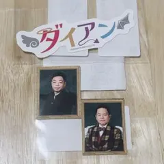 ダイアン DMMオンクレ 証明写真ステッカー 津田 ユースケ - メルカリ