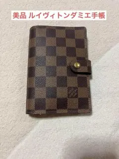 ルイヴィトン☆手帳カバー☆ダミエ☆美品☆ LOUIS VUITTON ルイヴィトン ダミエ アズール アジェンダ MM