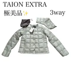 2025年最新】taion extra mの人気アイテム - メルカリ
