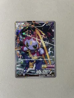 フーパ：光輪の超魔神 フーパ 入場者プレゼント PROMO XYシリーズプロモ…