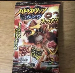 バトルスピリッツ