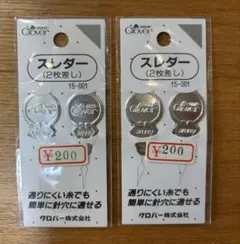 Item thumbnail for item 360012ef-55a9-49fc-b9dc-9e05d38e8cde