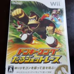 ドンキーコング たるジェットレース