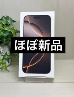 ✓バッテリー100％✨iPhone 16 Pro Max 256GB デザート - メルカリ