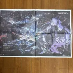 朝日新聞　Fate/Grand Order あべのハルカス　リリス　大阪